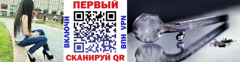 купить наркотик  Старый Оскол  Метамфетамин Декстрометамфетамин 99.9% 
