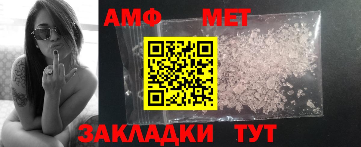 Старый Оскол  МЕТАМФЕТАМИН Декстрометамфетамин 99.9%  Вход с VPN 