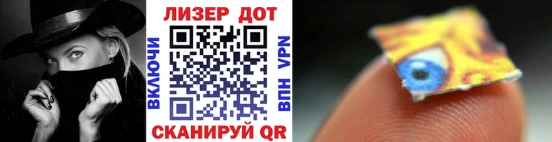наркота  Старый Оскол  Марки 25I-NBOMe 1500мкг 