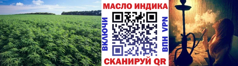 Дистиллят ТГК вейп с тгк где можно купить наркотик Старый Оскол