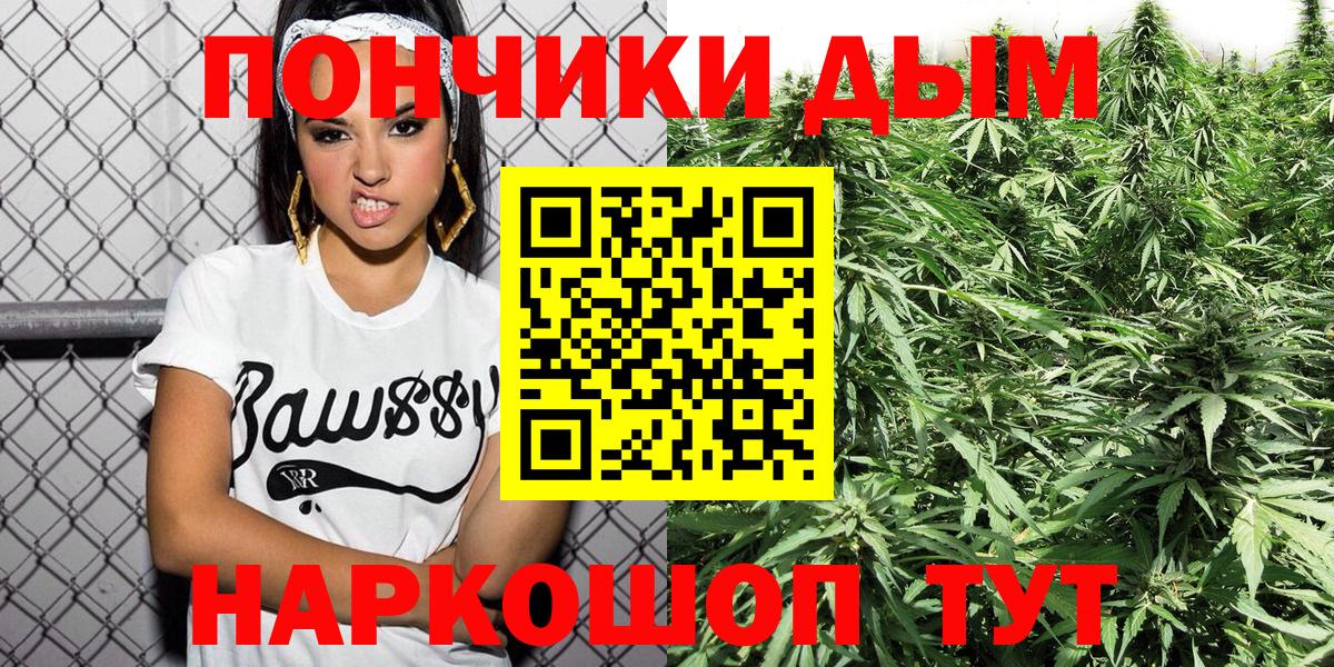 Бошки марихуана тримм Старый Оскол