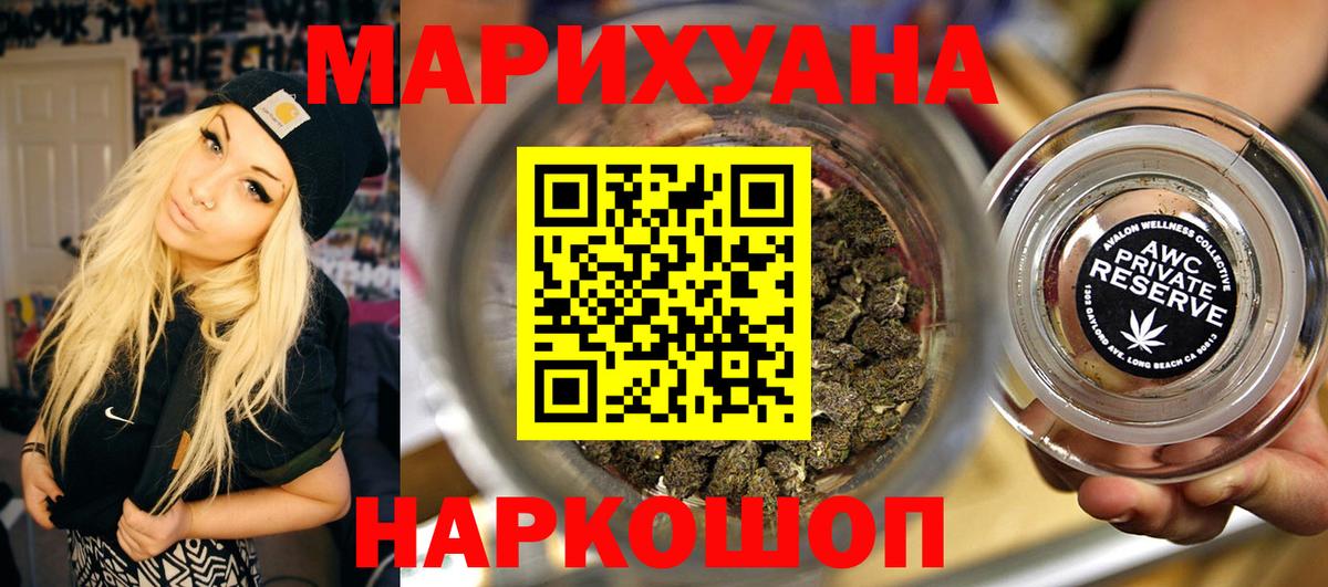 Старый Оскол  Марихуана White Widow  Вход с VPN  МАРИХУАНА THC 21%  МАРИХУАНА Amnesia 